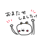 そぼくまちゃん(ひとこと編)（個別スタンプ：22）