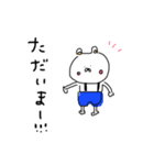 そぼくまちゃん(ひとこと編)（個別スタンプ：26）