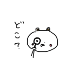 そぼくまちゃん(ひとこと編)（個別スタンプ：27）