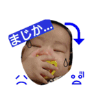 唯心version2（個別スタンプ：14）