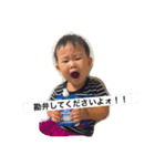 結人くんの日常（個別スタンプ：7）