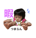 n-na（個別スタンプ：5）