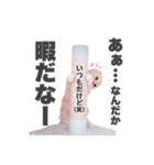 ねこまみれ♪（個別スタンプ：33）