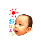 そうまのいちにち（個別スタンプ：1）