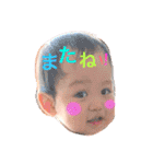 そうまのいちにち（個別スタンプ：23）