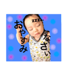 そうまのいちにち（個別スタンプ：24）