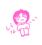 おけいちゃん（個別スタンプ：1）