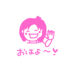 おけいちゃん（個別スタンプ：2）