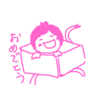 おけいちゃん（個別スタンプ：14）