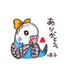順子ちゃんのセキセインコ（個別スタンプ：2）
