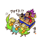 順子ちゃんのセキセインコ（個別スタンプ：6）