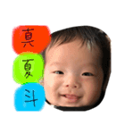 chibimanato3（個別スタンプ：1）