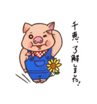 千恵ちゃんのひまわりブタさん（個別スタンプ：5）