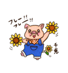 千恵ちゃんのひまわりブタさん（個別スタンプ：6）