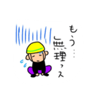 職人さんチーム（個別スタンプ：4）
