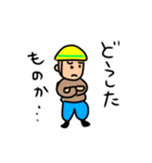 職人さんチーム（個別スタンプ：5）