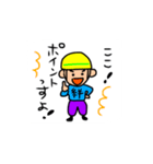 職人さんチーム（個別スタンプ：6）
