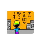 職人さんチーム（個別スタンプ：8）