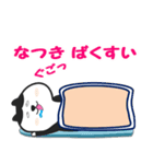 なつき専用ネコスタンプ（個別スタンプ：15）