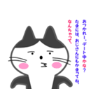 オジサン会話のネコ（個別スタンプ：5）