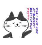 オジサン会話のネコ（個別スタンプ：9）