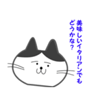 オジサン会話のネコ（個別スタンプ：18）