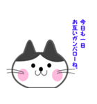 オジサン会話のネコ（個別スタンプ：22）