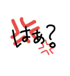 くりめぐがよく使う言葉（個別スタンプ：6）