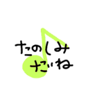 くりめぐがよく使う言葉（個別スタンプ：7）