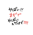 くりめぐがよく使う言葉（個別スタンプ：8）
