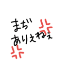 くりめぐがよく使う言葉（個別スタンプ：11）