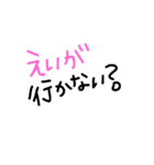 くりめぐがよく使う言葉（個別スタンプ：20）