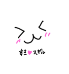 くりめぐがよく使う言葉（個別スタンプ：23）
