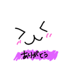 くりめぐがよく使う言葉（個別スタンプ：24）