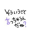 くりめぐがよく使う言葉（個別スタンプ：25）