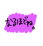 くりめぐがよく使う言葉（個別スタンプ：29）