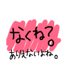 くりめぐがよく使う言葉（個別スタンプ：30）