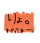くりめぐがよく使う言葉（個別スタンプ：31）