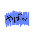 くりめぐがよく使う言葉（個別スタンプ：32）