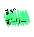 くりめぐがよく使う言葉（個別スタンプ：33）