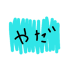 くりめぐがよく使う言葉（個別スタンプ：36）