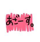 くりめぐがよく使う言葉（個別スタンプ：38）