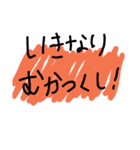 くりめぐがよく使う言葉（個別スタンプ：39）