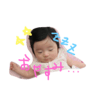 ranarana（個別スタンプ：4）
