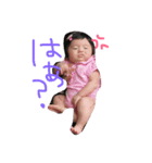 ranarana（個別スタンプ：6）