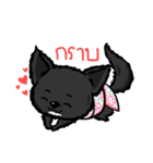 Khaoyen ＆ Friends V.2 TH（個別スタンプ：3）