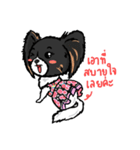 Khaoyen ＆ Friends V.2 TH（個別スタンプ：4）