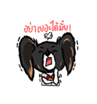 Khaoyen ＆ Friends V.2 TH（個別スタンプ：6）