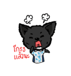 Khaoyen ＆ Friends V.2 TH（個別スタンプ：8）