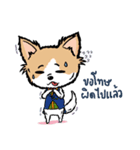 Khaoyen ＆ Friends V.2 TH（個別スタンプ：9）